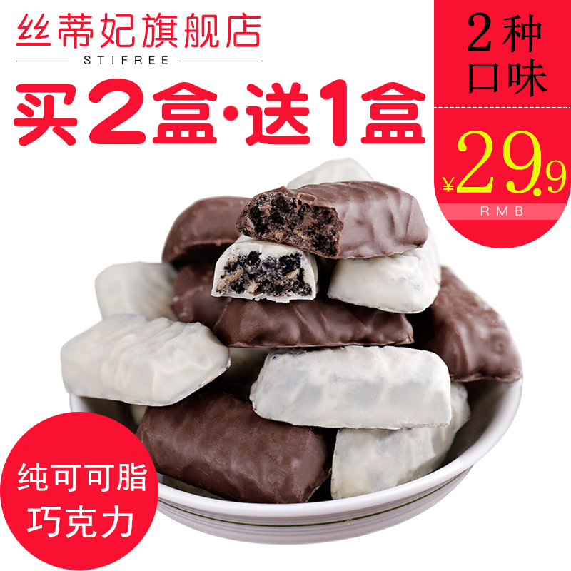 小吃零食 休闲食品巧克力味小孩儿童好吃的吃货大礼包办公室零食