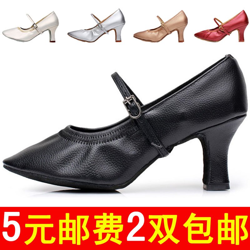 女士摩登舞鞋拉丁女中跟成人軟底國標室內交誼舞蹈鞋廣場舞鞋包郵在類目 運動/瑜伽/健身/球迷用品, 舞蹈/健美操/體操, 摩登舞, 摩登舞鞋中 - 來自Buy2taobao.com提供專業的淘寶代購服務