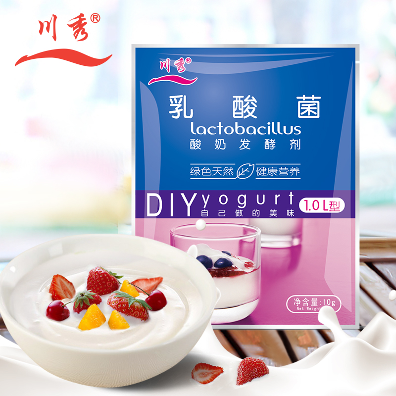 川秀乳酸菌益生菌自制酸奶发酵剂酸奶菌粉发酵粉2种有益菌口感好|msdalam kategori peralatan dapur, peralatan dapur aksesori, yogurt/bahagian-bahagian mesin kopi dan aksesori - dari Buy2taobao.com untuk memberikan perkhidmatan ejen Taobao profesional membeli