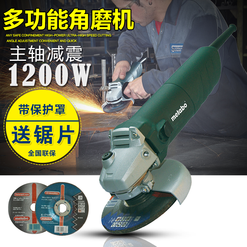 Metabo麦太保电动工具角磨机打磨切割抛光机1200瓦125角向磨光机在类目 五金/工具, 电动工具, 电磨/角磨机中 - 来自Buy2taobao.com提供专业的淘宝代购服务
