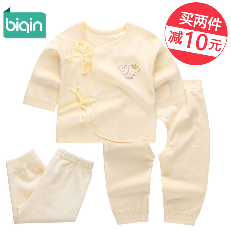 比亲新生儿衣服秋季0-3月纯棉婴儿秋衣宝宝内衣套装和尚服秋冬季