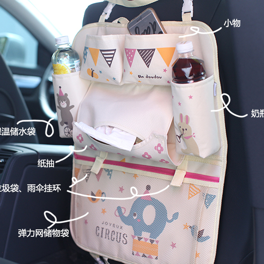 古堡花园便携式婴儿车挂袋椅背可手提汽车载妈咪多功能收纳袋在类目 居家布艺, 缝纫DIY材料、工具及成品, 布艺DIY成品, 抽纸袋中 - 来自Buy2taobao.com提供专业的淘宝代购服务