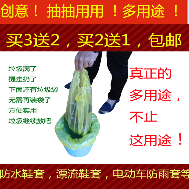 disposable High cylinder Shoe cover Shrink disposable bag Rainproof drift Shoe cover 2132in the Family/Personal Cleaning Tools , Housework/Floor cleaning equipment , Garbage bags category - from Buy2taobao.com to provide professional Taobao agent buy service