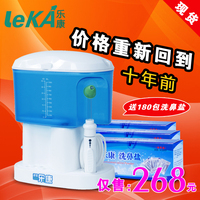 洗鼻器 喷雾式成人儿-敏性鼻炎洗鼻盐180袋欧