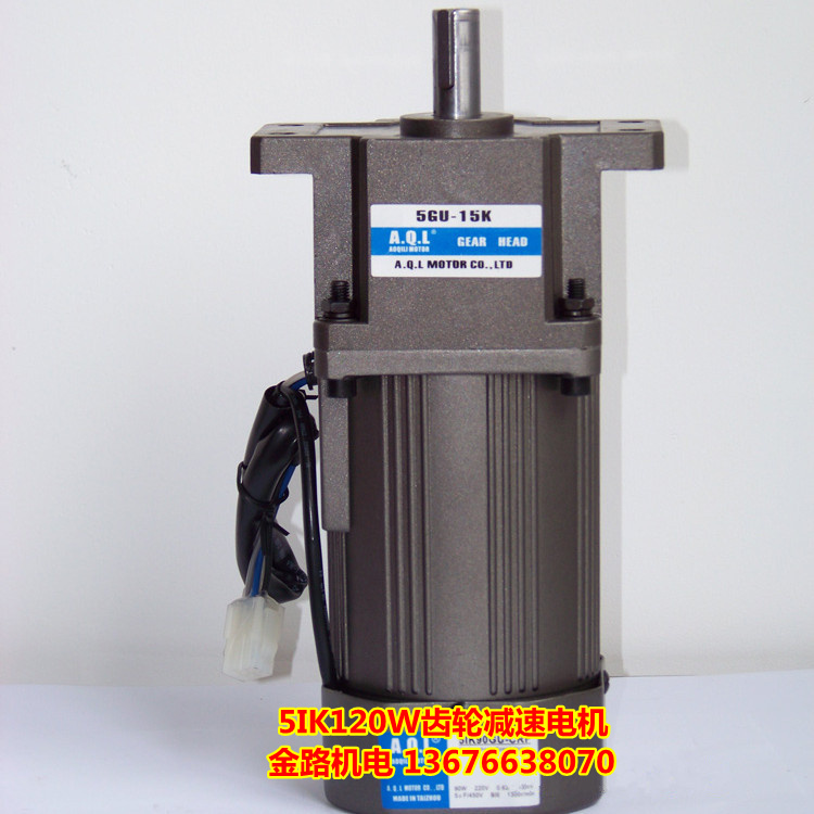 120W金属齿轮减速电机220V调速电机380V交流马达1-500转可正反15k在类目 五金/工具, 机电五金, 变速机, 齿轮减速机中 - 来自Buy2taobao.com提供专业的淘宝代购服务