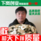 上下架计划:任意六件包邮瘦瘦果50g越南进口特级减肥 果 瘦身果 瘦脸果减脂