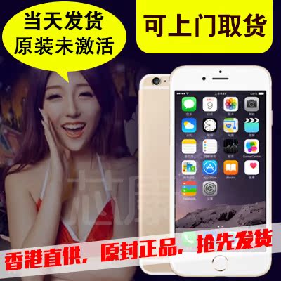 上下架计划:现货 原封未激活Apple/苹果 iPhone6 港版美版三网  6代全新正品