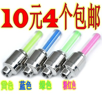 自行车气嘴灯山地车车轮灯气门芯灯风火轮荧光灯感应灯骑行装备|msdalam kategori Bike/Berbasikal Equipment/Parts, Bike/peralatan basikal, lampu basikal - dari Buy2taobao.com untuk memberikan perkhidmatan ejen Taobao profesional membeli