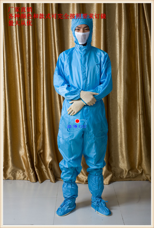 防静电工作服连体服无尘服净化工衣含软底鞋条纹无尘车间连体服在类目 居家日用, 防护用品, 防护服中 - 来自Buy2taobao.com提供专业的淘宝代购服务