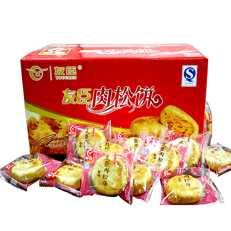【11特惠】正宗友臣肉松饼一整箱2100g福建特产零食 正品批发包邮