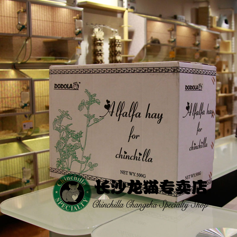 *长沙龙猫专卖*龙猫牧草紫花苜蓿草白盒装 扣卡1次+10元 粮卡区|msdalam kategori haiwan peliharaan/makanan haiwan dan bekalan, Arnab dan bekalan, Bunny rumput kering - dari Buy2taobao.com untuk memberikan perkhidmatan ejen Taobao profesional membeli
