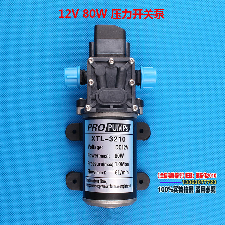 12V 80W隔膜泵電動噴霧器小型水泵洗車器高壓泵3210壓力開關水泵在類目 五金/工具, 機電五金, 泵, 其他類型泵中 - 來自Buy2taobao.com提供專業的淘寶代購服務