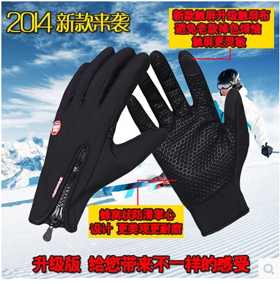 WINDSTOPPER upgrade Touch screen motion outdoors skiing Riding Full-finger gloves Weatherization Windbreakin the Sports bag/Outdoor package/Fitting , Gloves category - from Buy2taobao.com to provide professional Taobao agent buy service