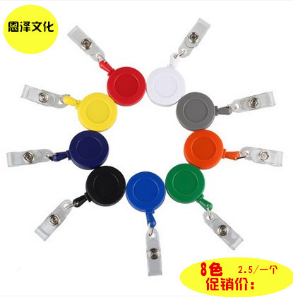 进口磨砂 圆形易拉扣 易拉宝 证件卡扣 钥匙扣 防丢器 可定制logo|ruв категории фестиваль товаров/подарок, творческие подарки, противоугонные устройства - от Buy2taobao.com для оказания профессиональной услуги покупки агента Taobao