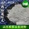 上下架计划:包邮 农家优质土豆淀粉生粉马铃薯淀粉500g 土豆面粉太白粉芋圆粉
