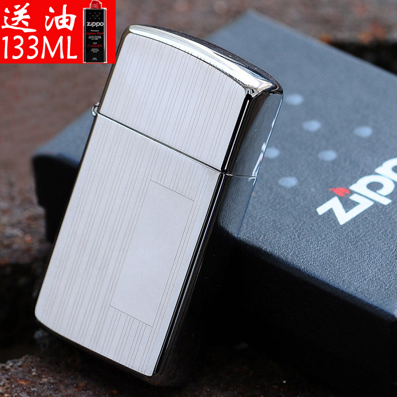 芝宝原装正品ZIPPO打火机1615纤巧直纹 女士窄机防风正品火机包邮在类目 ZIPPO/瑞士军刀/眼镜, 品牌打火机及配件, ZIPPO/芝宝中 - 来自Buy2taobao.com提供专业的淘宝代购服务