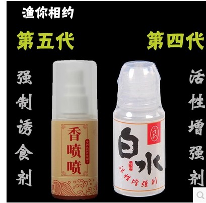 包郵阿盧小藥香噴噴 白水 魚誘鲫魚鯉魚添加劑特效香精在類目 戶外/登山/野營/旅行用品, 垂釣裝備, 魚餌中 - 來自Buy2taobao.com提供專業的淘寶代購服務