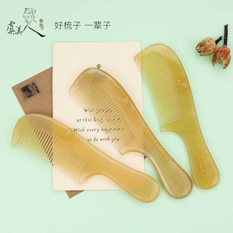 虞美人黄白牛角梳子天然刻字大号长发顺发便携密齿简约|ruв категории семья/личные чистящие средства, потребительских уборка посуды, гребень/портативный зеркало, гребень/макияж гребень/массаж гребень - от Buy2taobao.com для оказания профессиональной услуги покупки агента Taobao
