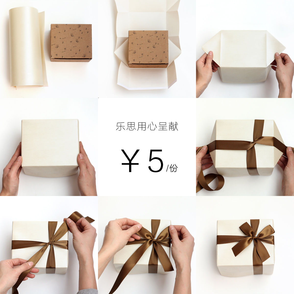 Manual packaging Shu Enthone Intention Presents Member Exclusive gift Gift Wrapping service Not soldin the Home accessories , Stickers , Other Stickers category - from Buy2taobao.com to provide professional Taobao agent buy service