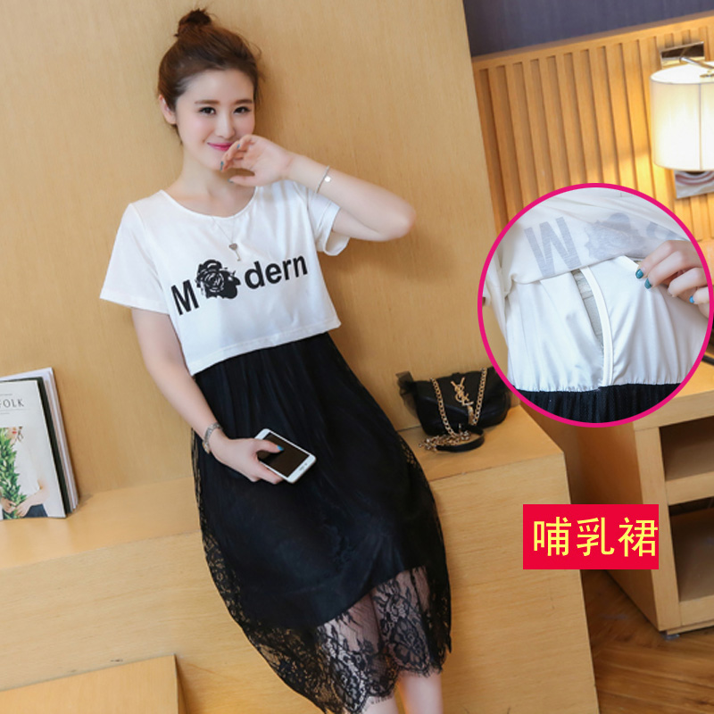 2019 Summer wear Short sleeved lactation Dress Chao Ma Nursing clothes The dress go out postpartum Lace skirtin the Maternity/Maternal supplies/Nutrition , Tracksuit/Nursing equipment/Autumn clothes , Home skirts category - from Buy2taobao.com to provide professional Taobao agent buy service