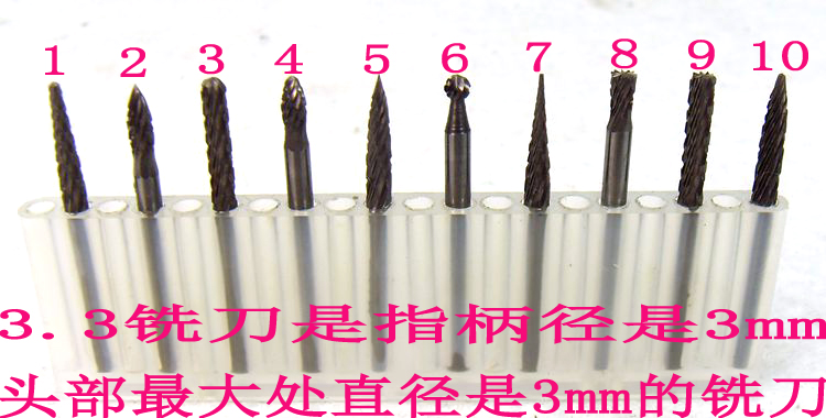 3*3套装钨钢磨头/合金磨头/钨钢铣刀/硬质合金旋转锉 单只价在类目 五金/工具, 手动工具, 锉、刨, 金刚锉中 - 来自Buy2taobao.com提供专业的淘宝代购服务