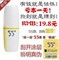 上下架计划:55度杯温度速调杯婴儿调奶杯 速调杯 55°加热降温杯摇一摇神奇杯