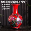 陶瓷摆件古典中国风结婚花瓶摆件花一对插花家居装饰品摆设工