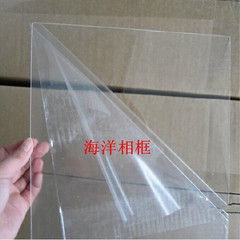 透明塑料板画壁膜 0.5有机透明塑胶片 塑料硬膜