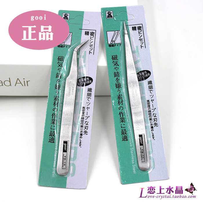正品防静电精密串珠DIY制作工具GOOI加厚型--不锈钢直头/弯头镊子|msdalam kategori rumah Fabrik, bahan-bahan jahitan DIY, alat dan produk siap, forsep - dari Buy2taobao.com untuk memberikan perkhidmatan ejen Taobao profesional membeli