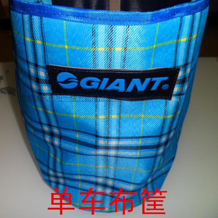 锂电车车筐 布筐 包邮菜篮 不掉东西车篮 单车布车篮 一提就走在类目 电动车/配件/交通工具, 电动车零/配件, 电动车车篮/车筐中 - 来自Buy2taobao.com提供专业的淘宝代购服务