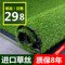 上下架计划:新品！舒迈人造草坪阳台仿真塑料假草皮 幼儿园户外人工地毯批发