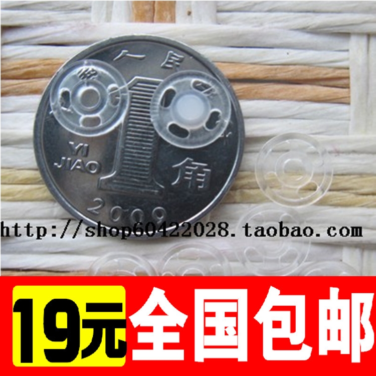 Invisible Button,Sew a dark button,black,white Plastic Snap -7MMin the Accessories/Leather belt/Hat/Muffler , Other Accessories category - from Buy2taobao.com to provide professional Taobao agent buy service