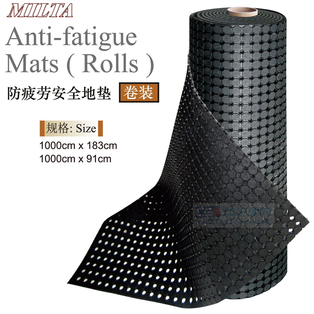 美而达MILTA卷装防疲劳安全地垫 明档车间防潮防湿排水 橡胶脚垫在类目 居家布艺, 地毯中 - 来自Buy2taobao.com提供专业的淘宝代购服务
