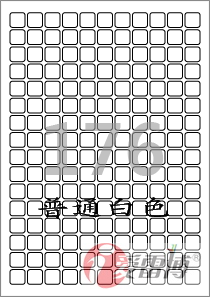 A4不干胶标签纸/条形码标签/爱雷博白色标签CL576-100张在类目 电子词典/电纸书/文化用品, 纸张本册, 不干胶标签中 - 来自Buy2taobao.com提供专业的淘宝代购服务