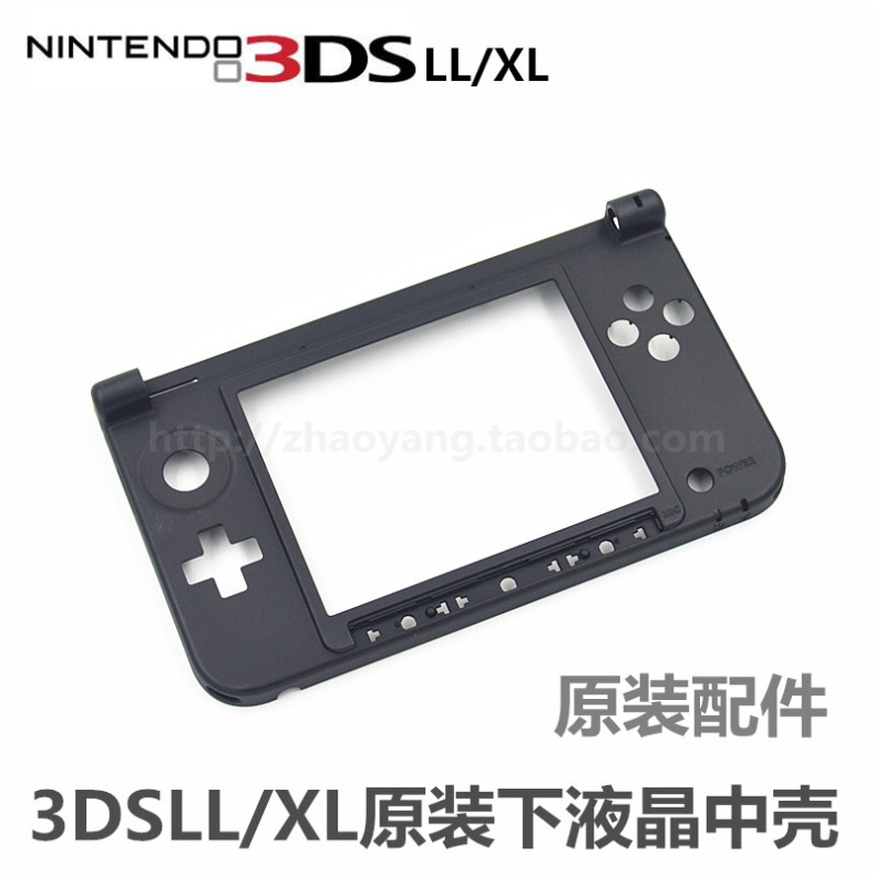3DSLL/XL Original Repair parts 3DSLL Lower LCD cap 3DSXL Lower screen shell The shell boxin the Video game/Fitting/Game/Raiders , Nintendo handheld accessories , Shell category - from Buy2taobao.com to provide professional Taobao agent buy service