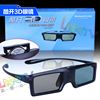 适用于酷开主动快门式3d眼镜，4k电视专用通用rd0cscrd1csc3d眼镜