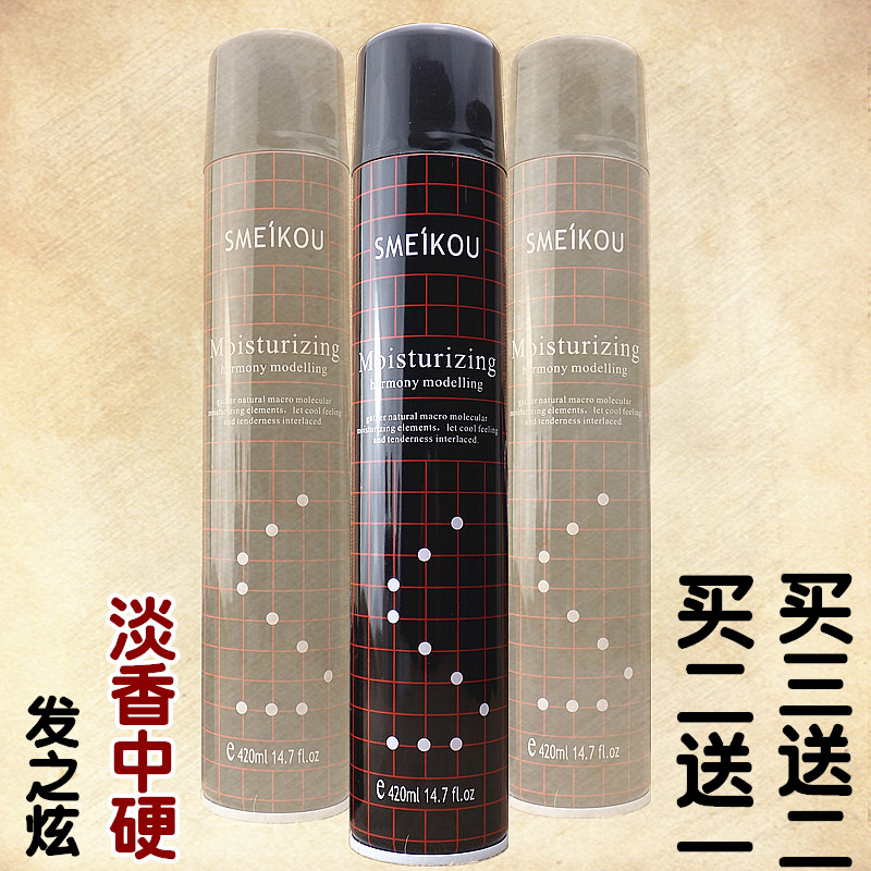正品发之炫发胶王蓬松造型超强力持久定型啫喱水喷雾特硬干胶发蜡在类目 美发护发/假发, 头发造型中 - 来自Buy2taobao.com提供专业的淘宝代购服务