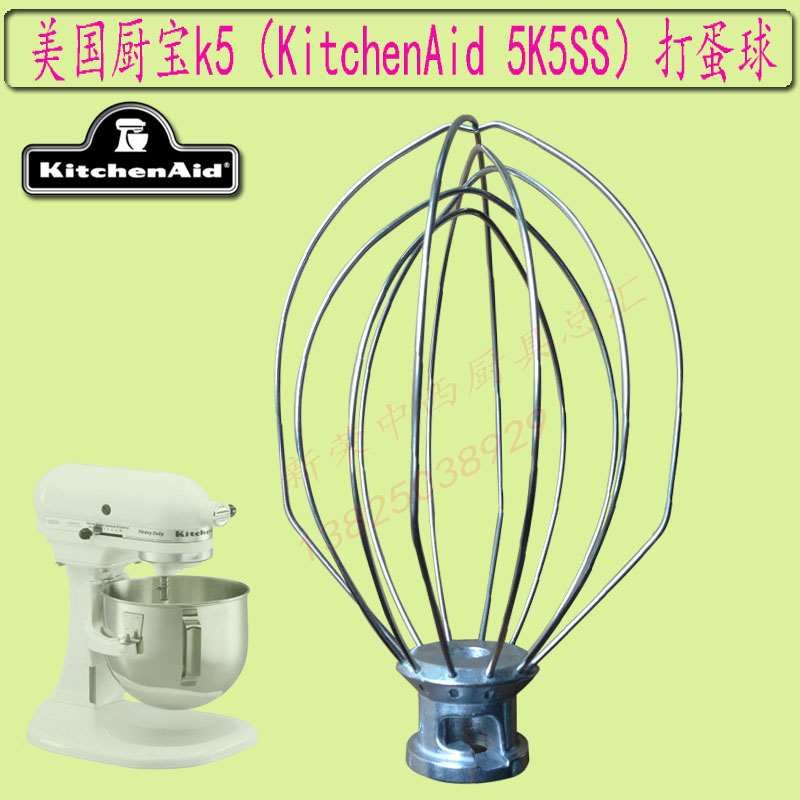 American kitchen treasure K5 Egg beater Beat eggs stir 5L Milk machine Stainless steel Beat eggs Whisk partsin the Kitchen Appliances , Commercial electric kitchen , Commercial mixer beat eggs category - from Buy2taobao.com to provide professional Taobao agent buy service