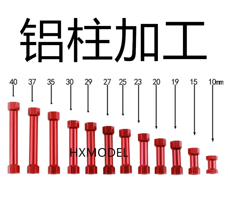 六角形 铝柱圆柱机身铝棒单头铝柱加工订做一件加工|msdalam kategori Toy/bayi/teka-teki/blok bangunan/model, bahagian-bahagian mainan kawalan jauh elektrik/alat, pesawat kawalan jauh alat ganti - dari Buy2taobao.com untuk memberikan perkhidmatan ejen Taobao profesional membeli