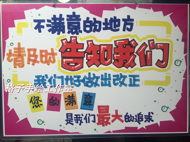 Satisfaction Inform lovely House number POP Advertising listing DIY Creative hand-painted Hand-painted listing indicatorin the Home accessories , Decorative listing category - from Buy2taobao.com to provide professional Taobao agent buy service