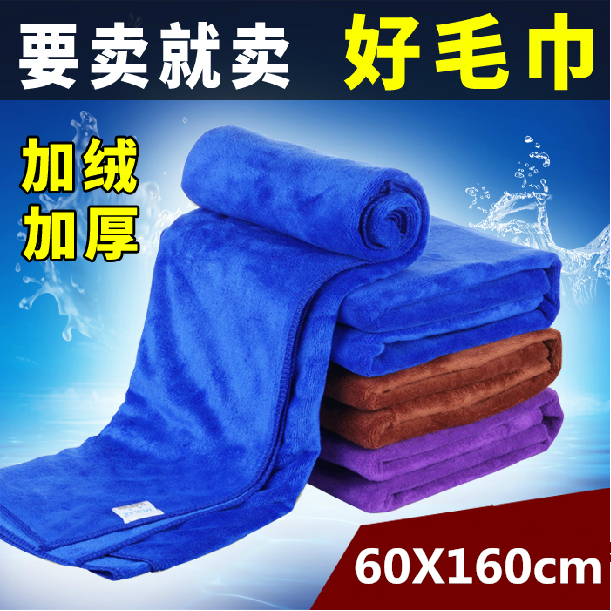 automobile Supplies Car Wash towel Cleaning water uptake towel towel Car Dishcloth Super large Plush thickening towelin the Car/Articles/Fitting/Refit , Car cleaning supplies/Cleaning Tools , Cleaning towel category - from Buy2taobao.com to provide professional Taobao agent buy service