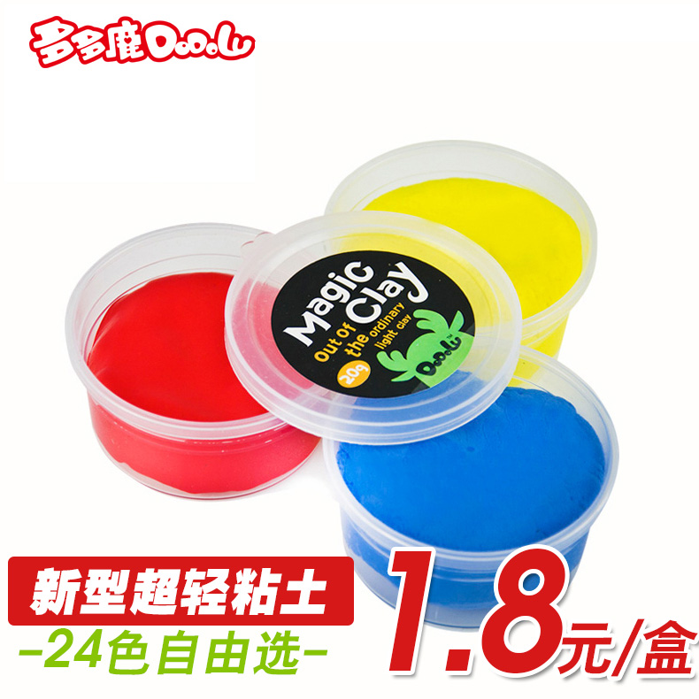 多多鹿超輕粘土 3d彩泥 橡皮泥太空泥單色自選兒童玩具泥在類目 玩具/童車/益智/積木/模型, 彩泥/粘土/軟陶泥, 彩泥/橡皮泥中 - 來自Buy2taobao.com提供專業的淘寶代購服務