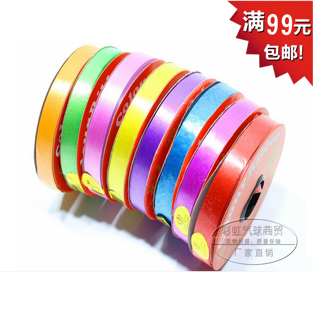 鲜花礼品包装彩带 蛋糕彩绳气球配件 绑气球绳子1.25厘米彩带彩盘在类目 鲜花速递/花卉仿真/绿植园艺, DIY仿真花材料, 制作材料(新), 彩带中 - 来自Buy2taobao.com提供专业的淘宝代购服务