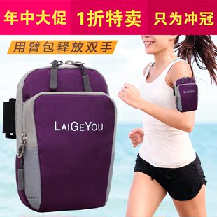 2016春夏新款时尚运动女包大容量运动健身手臂包跑步包迷你包包邮