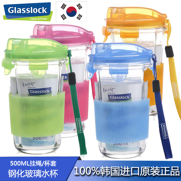 韩国进口glasslock 彩色钢化玻璃杯摇摇杯带挂绳防烫手硅胶RC105J在类目 餐饮具, 杯子/水杯/水壶, 摇摇杯中 - 来自Buy2taobao.com提供专业的淘宝代购服务