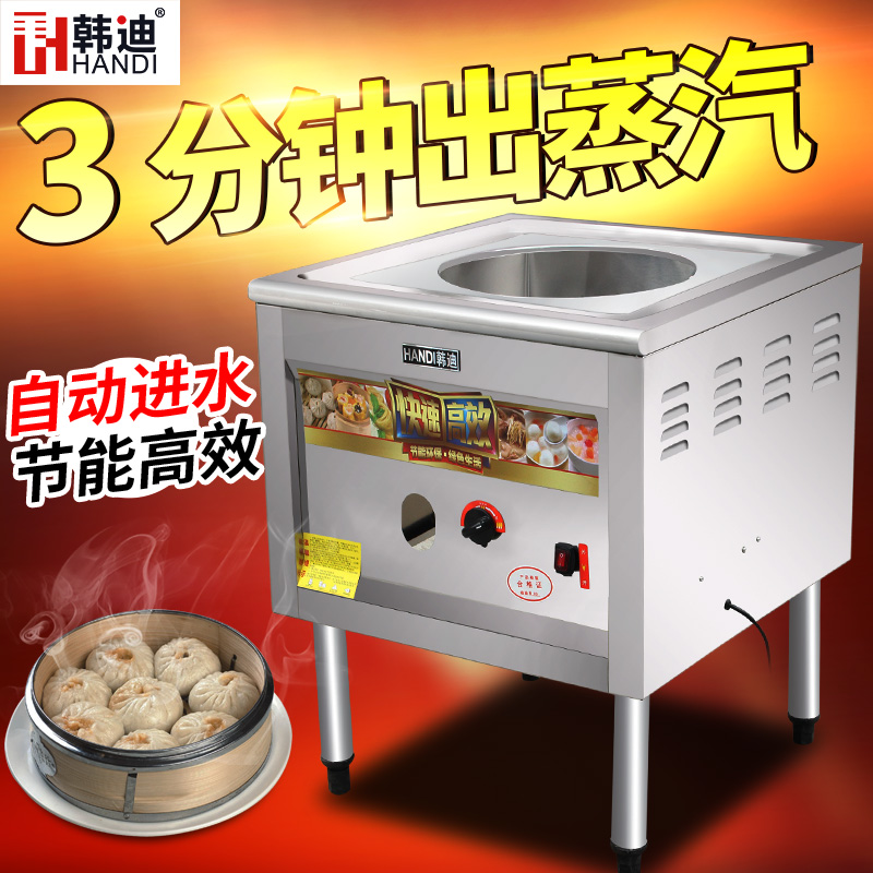 韩迪商用燃气节能蒸炉单孔燃气机蒸馒头蒸肠粉机小笼包机蒸包子机|ruв категории кухонные приборы, коммерческих кухня электричество, дымящейся печи/пакет печи паром - от Buy2taobao.com для оказания профессиональной услуги покупки агента Taobao