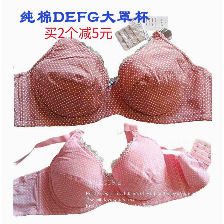 大罩杯孕妇内衣 哺乳文胸纯棉带软钢圈产后喂奶胸罩大码EFG全罩杯|ruв категории Всё для беременных и кормящих, бюстгальтер/трусы/производить осмотр брюки, бюстгальтер - от Buy2taobao.com для оказания профессиональной услуги покупки агента Taobao