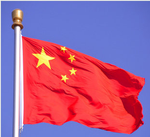 专业旗子定做纳米防水广告旗帜4号中国国旗五星红旗 国庆旗帜包邮在类目 电子词典/电纸书/文化用品, 教学演示/展示告示用品, 旗帜中 - 来自Buy2taobao.com提供专业的淘宝代购服务