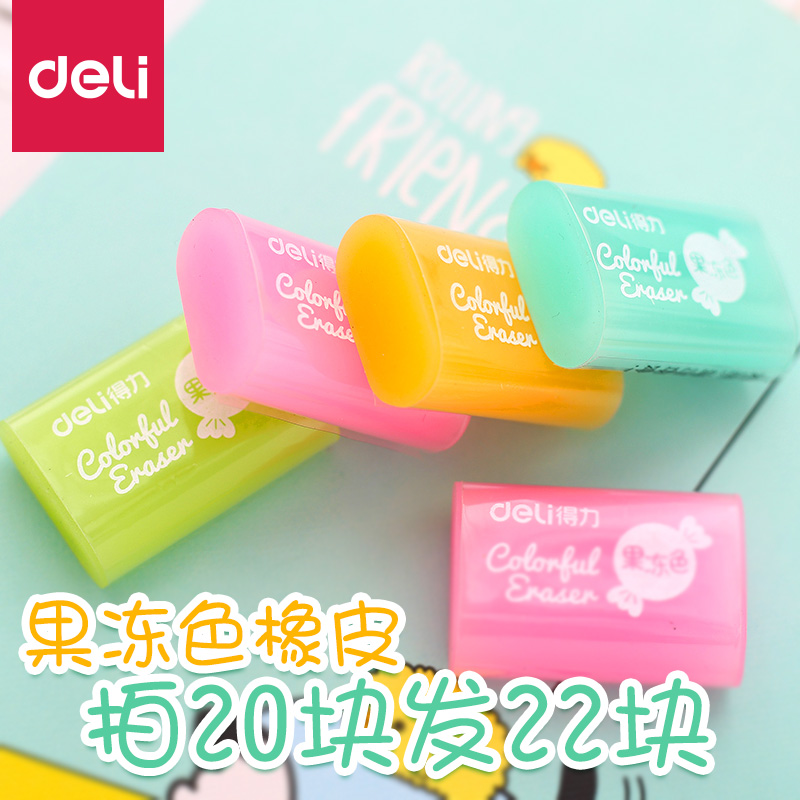 Effective pupil jelly eraser children Fine Arts clean Mark rubber Sketch Draw rubberin the Electronic Dictionary/Electronic paper book/Stationery , Everyday school supplies , Eraser category - from Buy2taobao.com to provide professional Taobao agent buy service