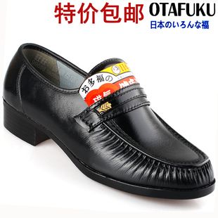 otafuku日本好多福健康鞋男士，磁健鞋绅士，no1保健真皮鞋